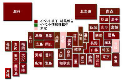 県別情報マップ
